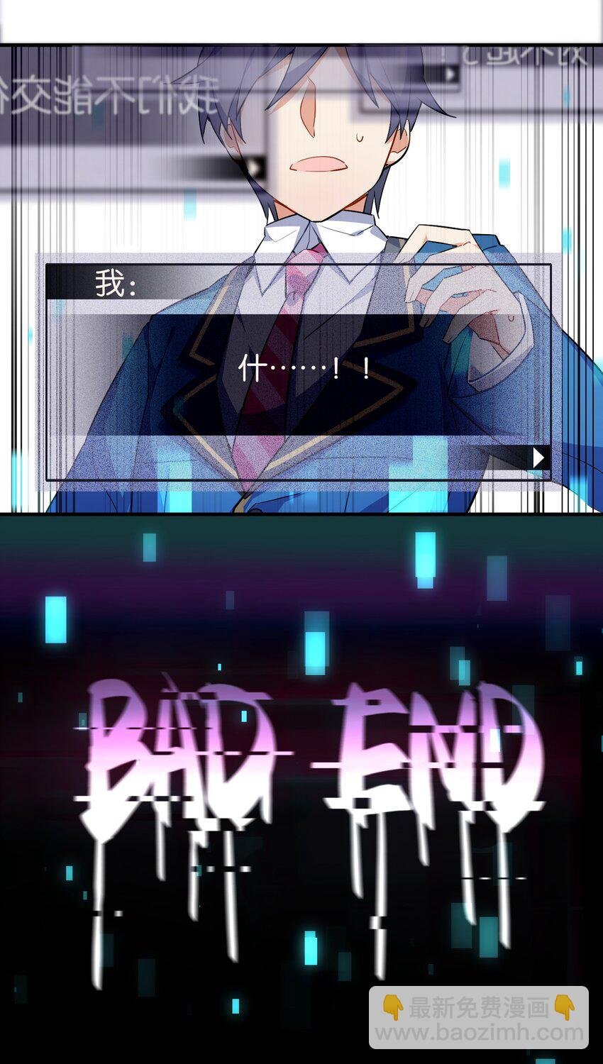 001 这里竟然是galgame的世界？！