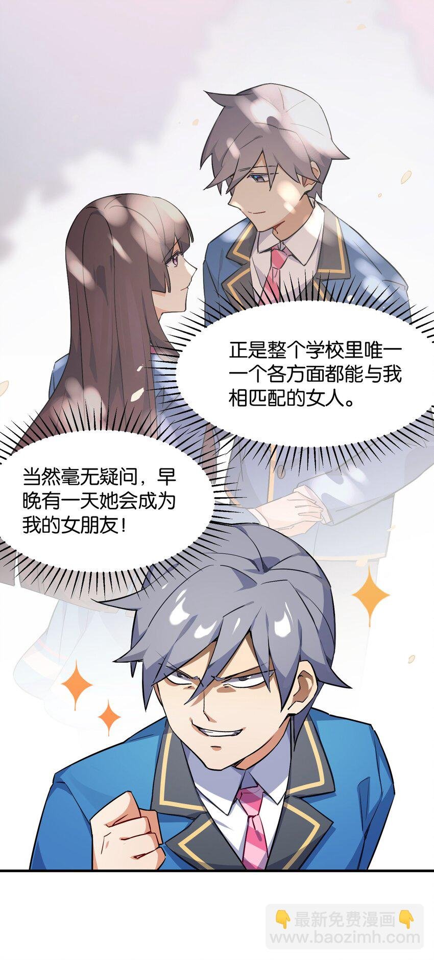 001 这里竟然是galgame的世界？！