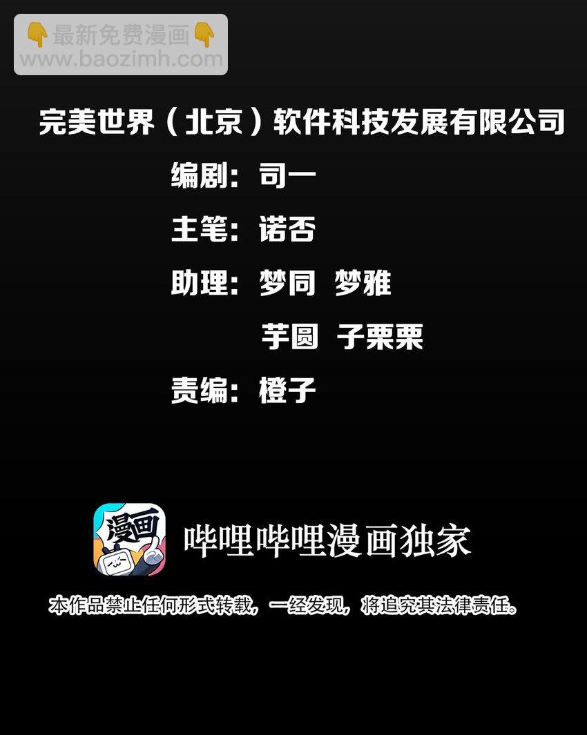 009 要在教室里做？！