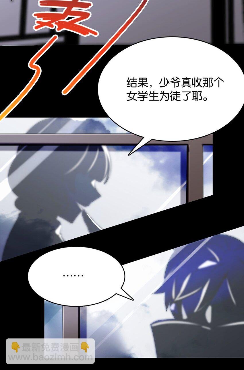 009 要在教室里做？！