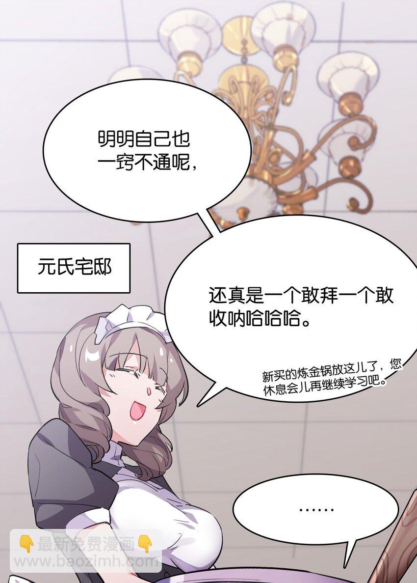 009 要在教室里做？！