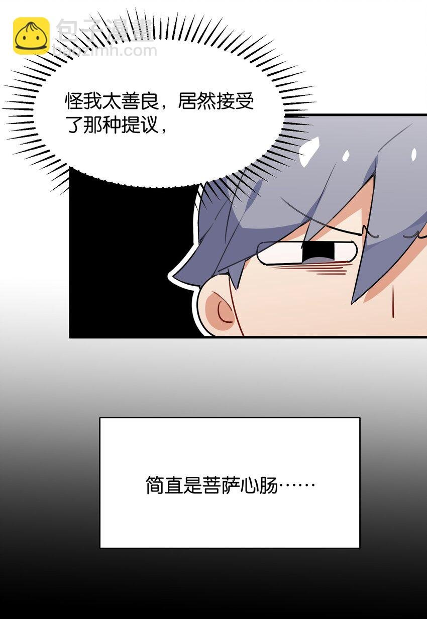 009 要在教室里做？！