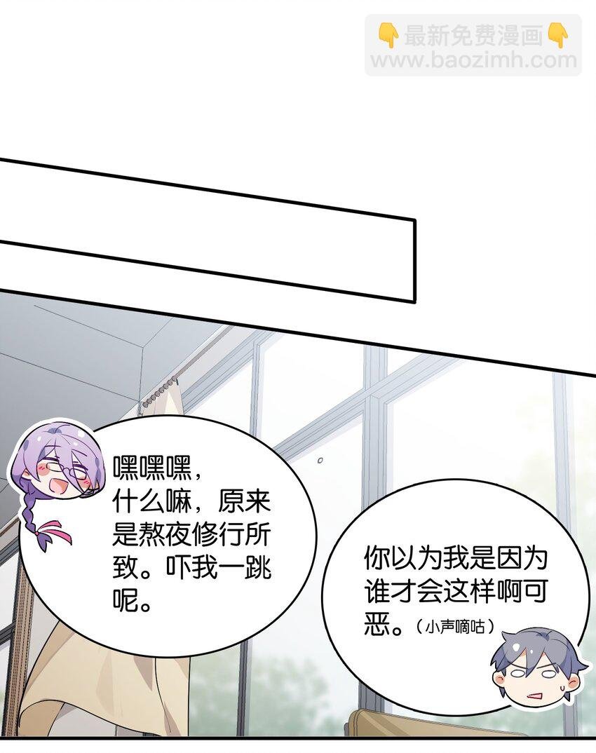 009 要在教室里做？！