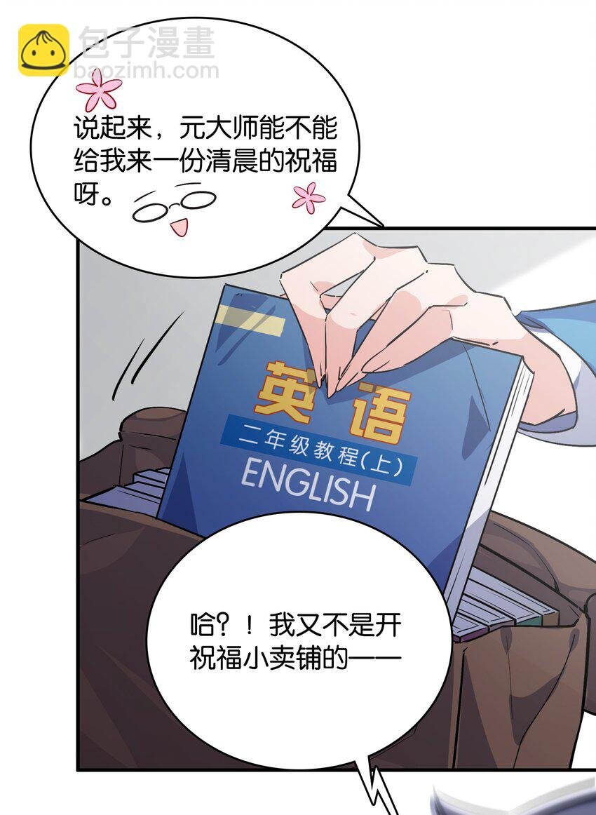 009 要在教室里做？！
