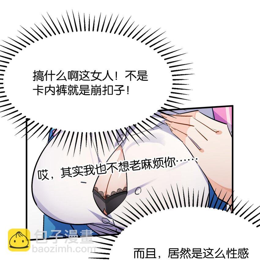 009 要在教室里做？！