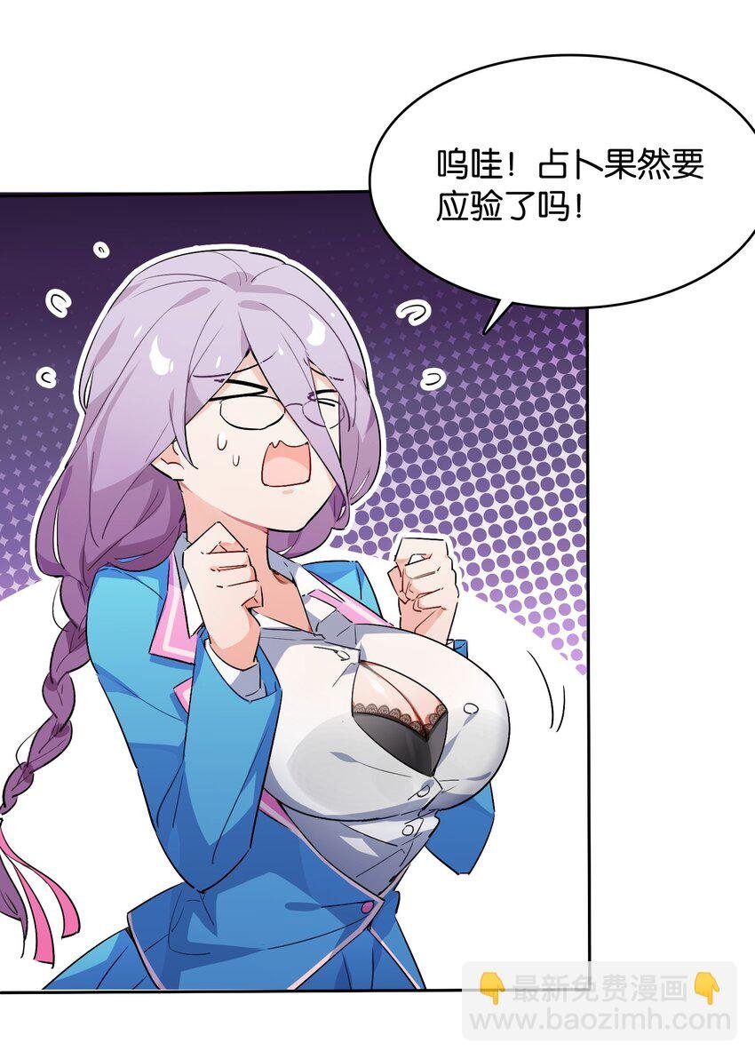 009 要在教室里做？！