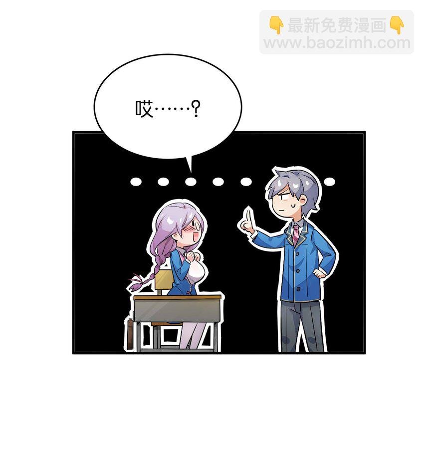 009 要在教室里做？！