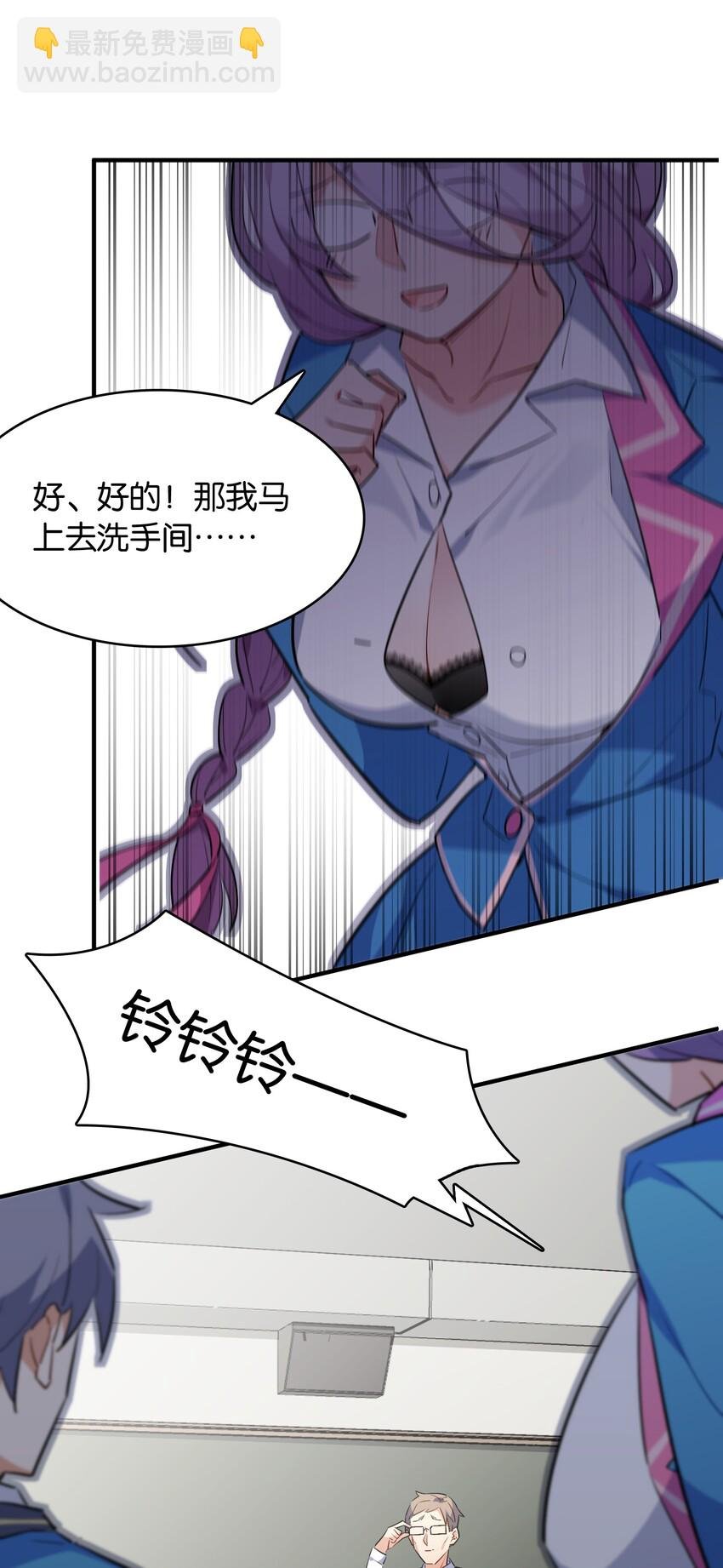 009 要在教室里做？！
