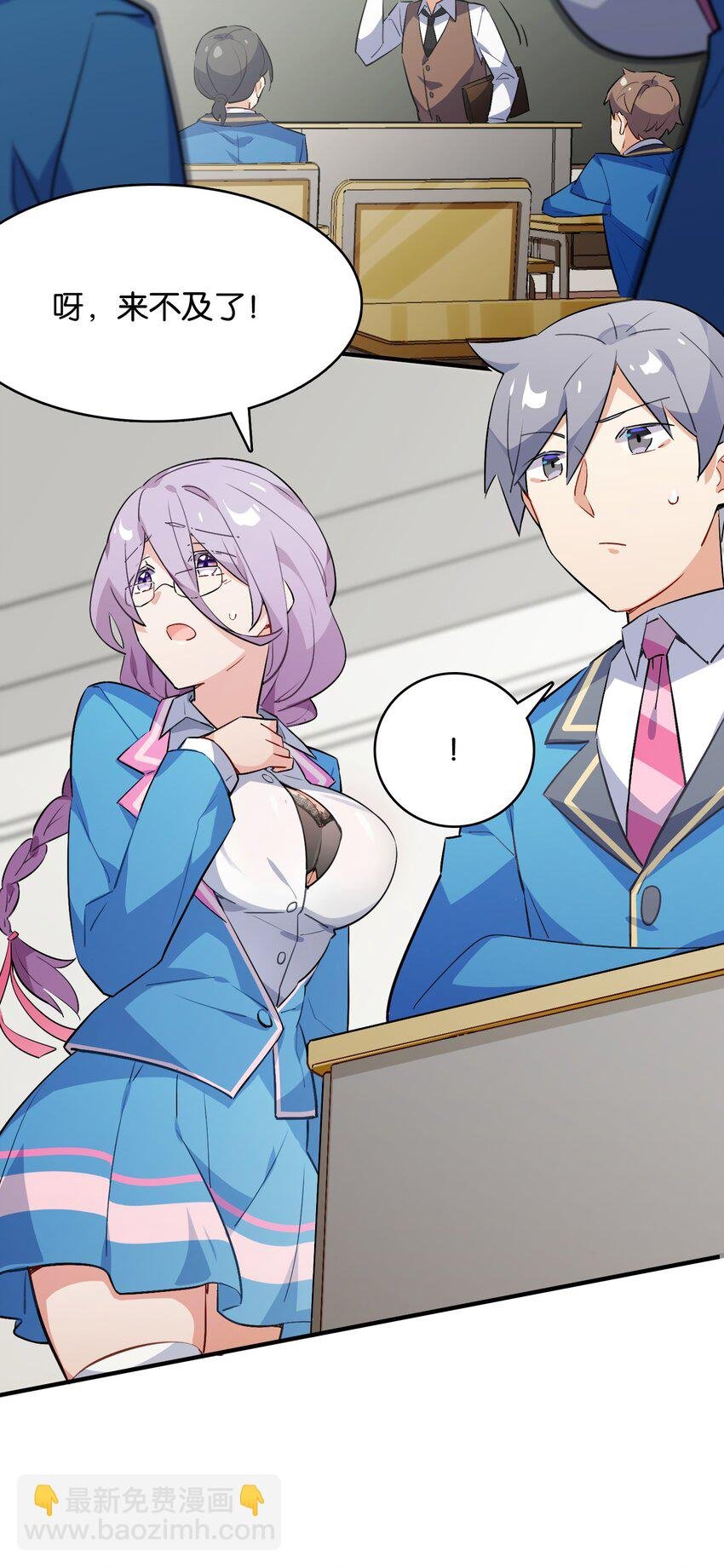 009 要在教室里做？！
