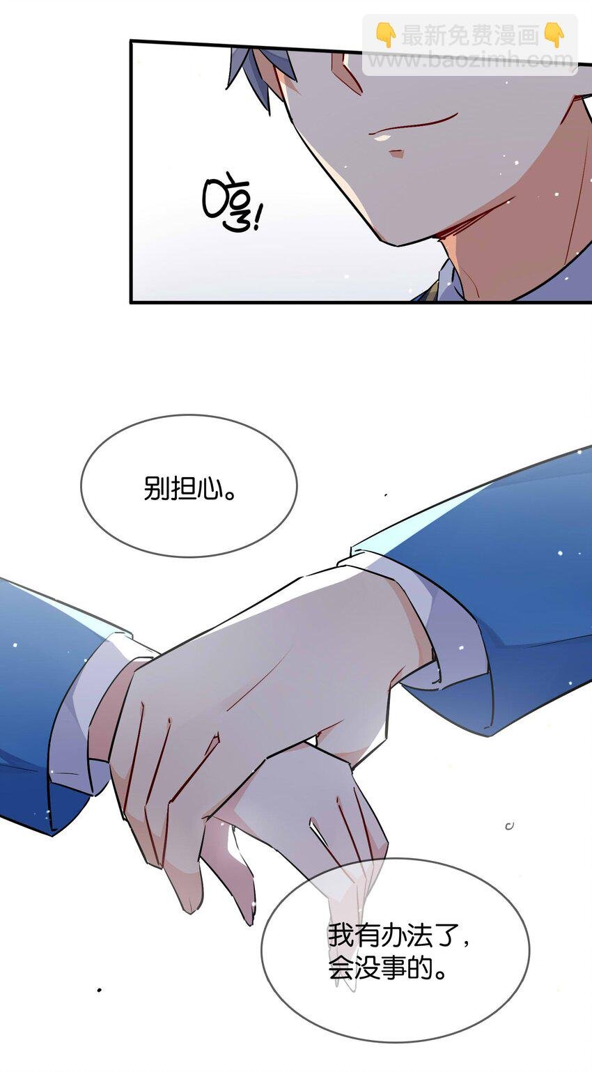 009 要在教室里做？！