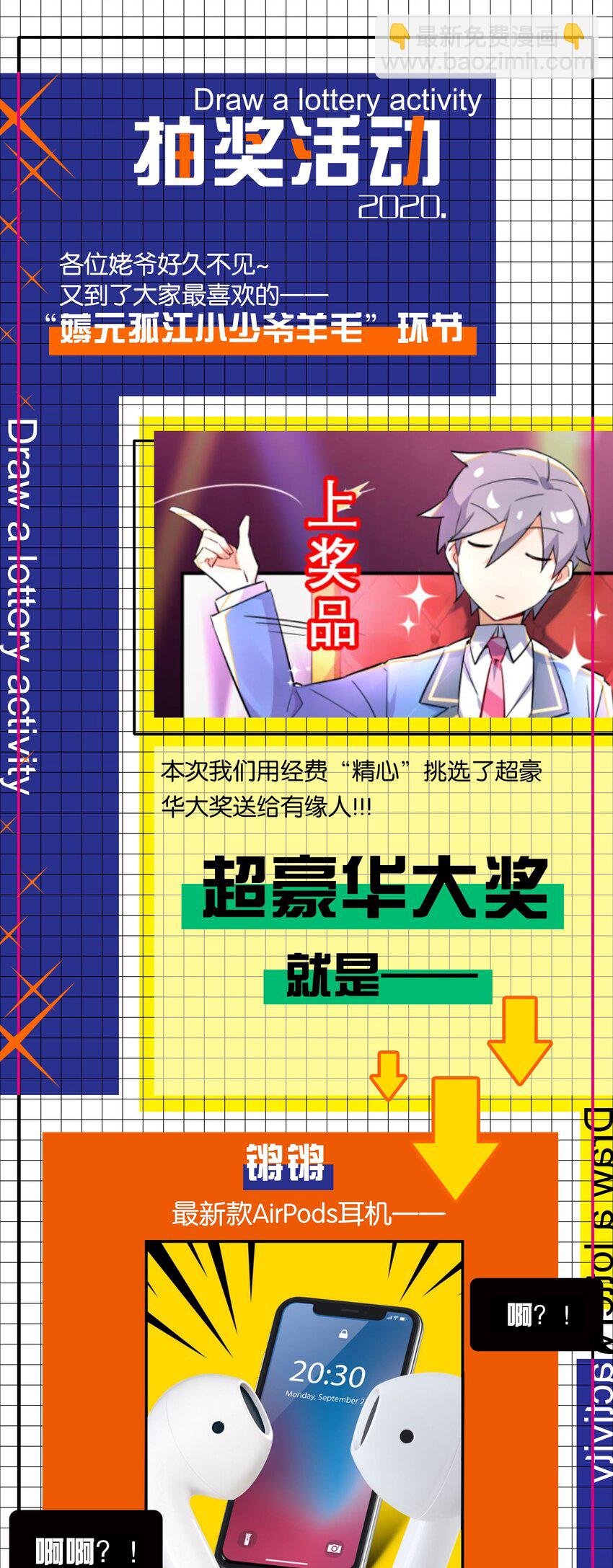 009 要在教室里做？！