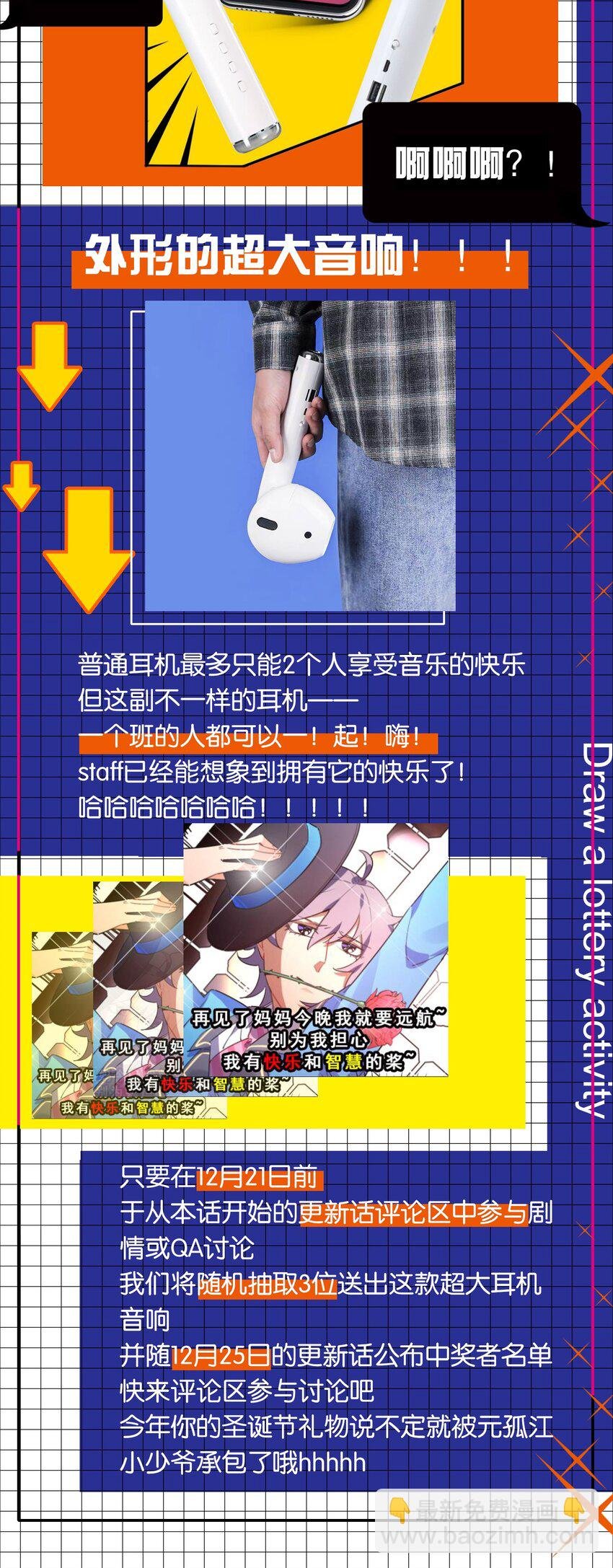009 要在教室里做？！