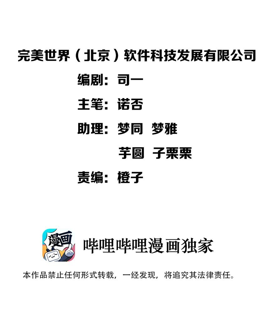 010 一览无余