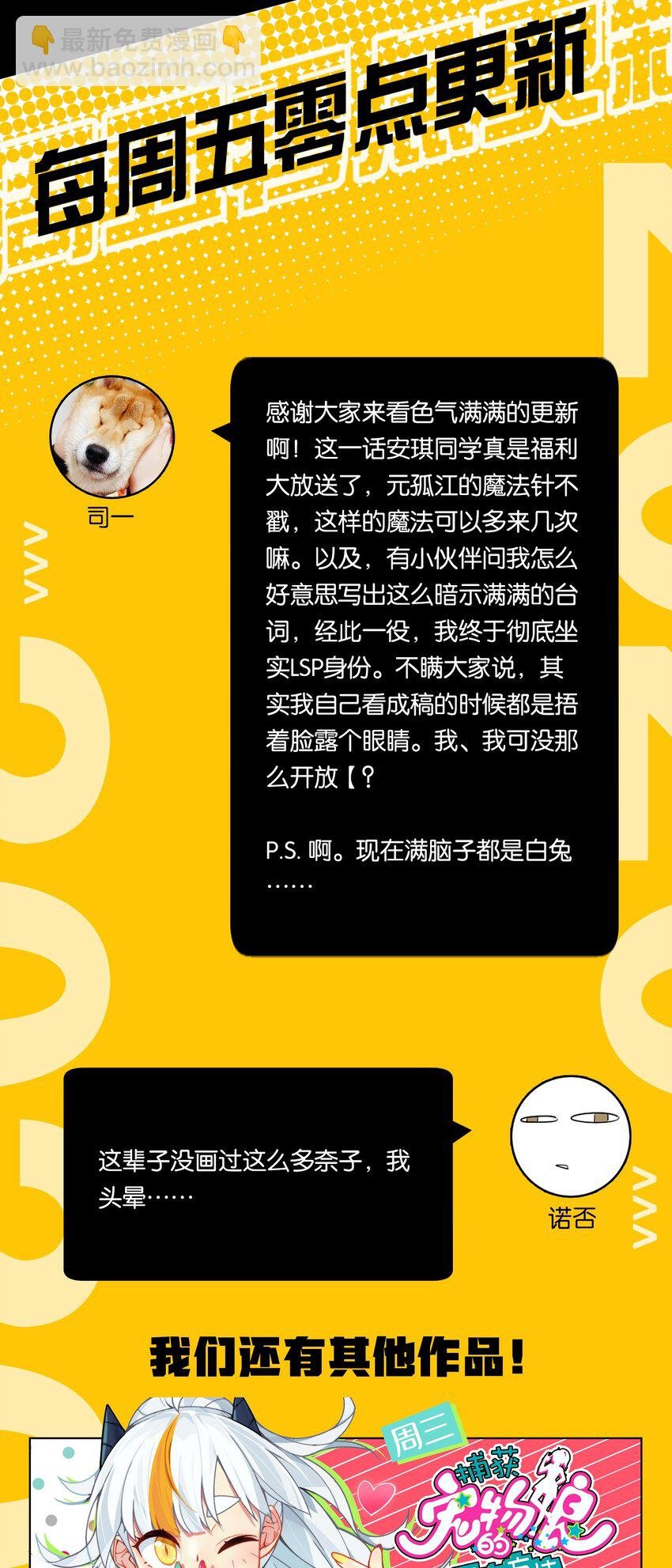 010 一览无余