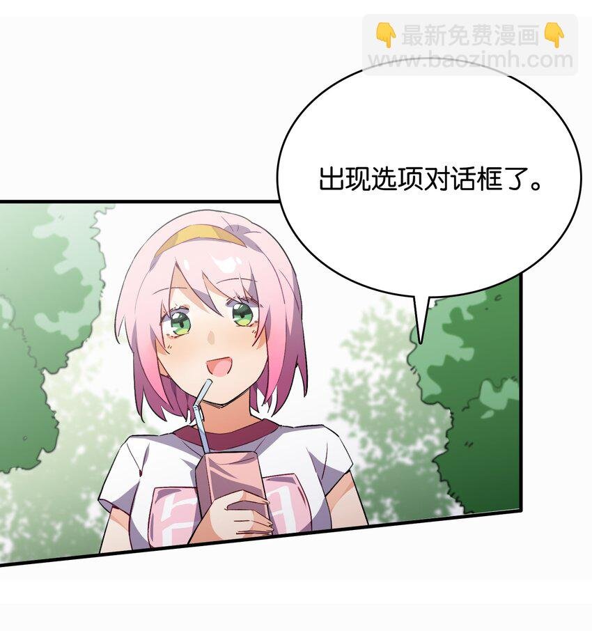 012 你的第一次属于我