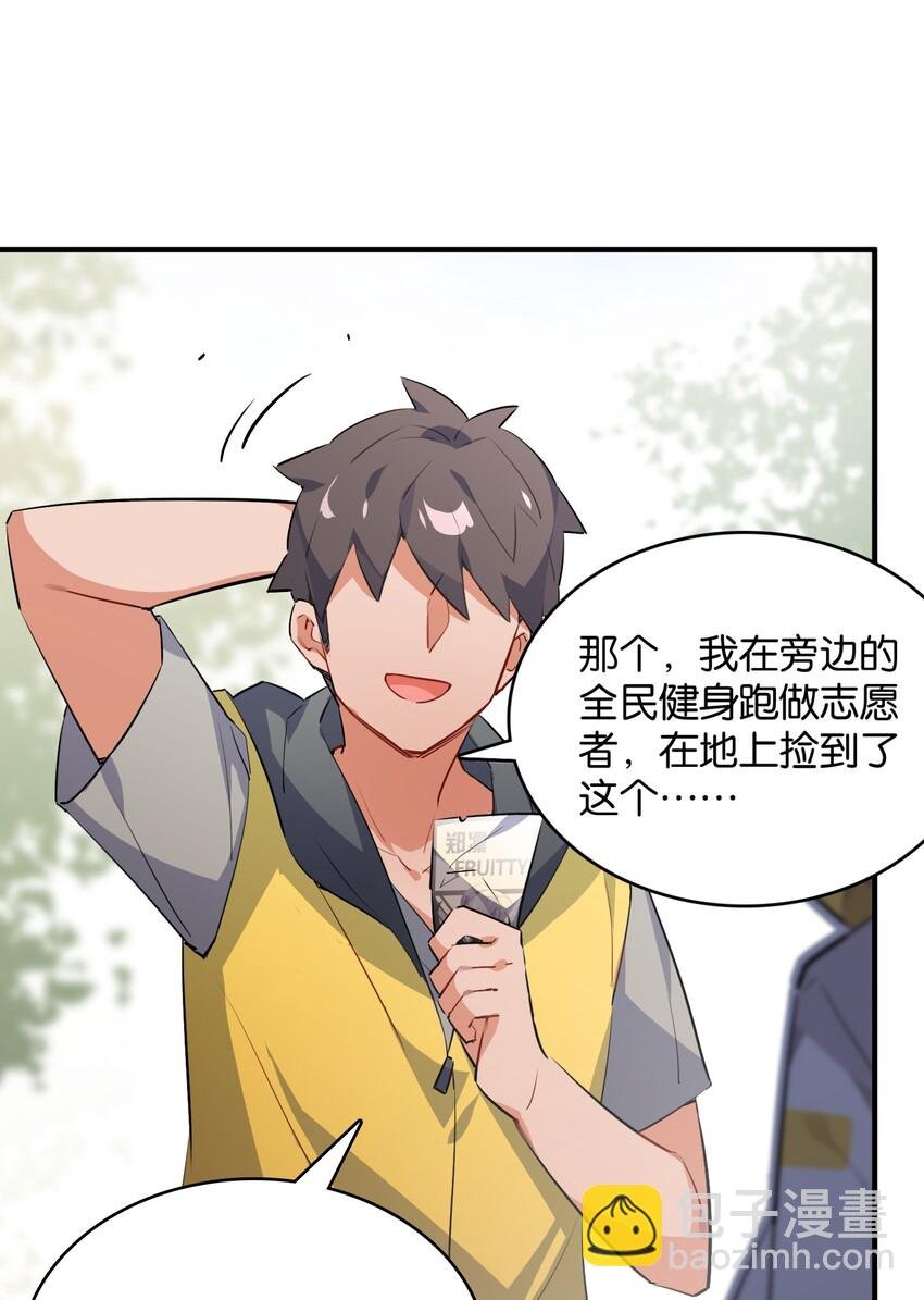 013 如此选择的必然结果