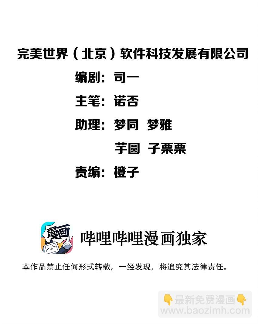 014 意外的相遇