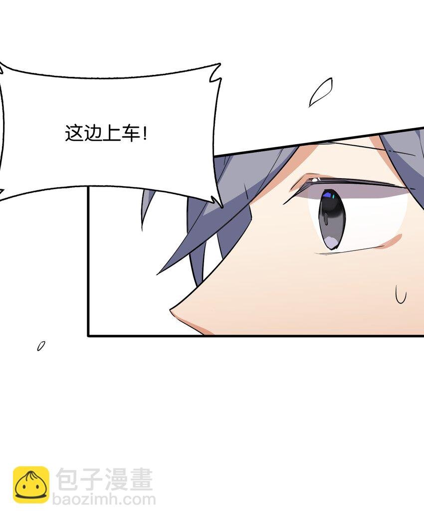 014 意外的相遇