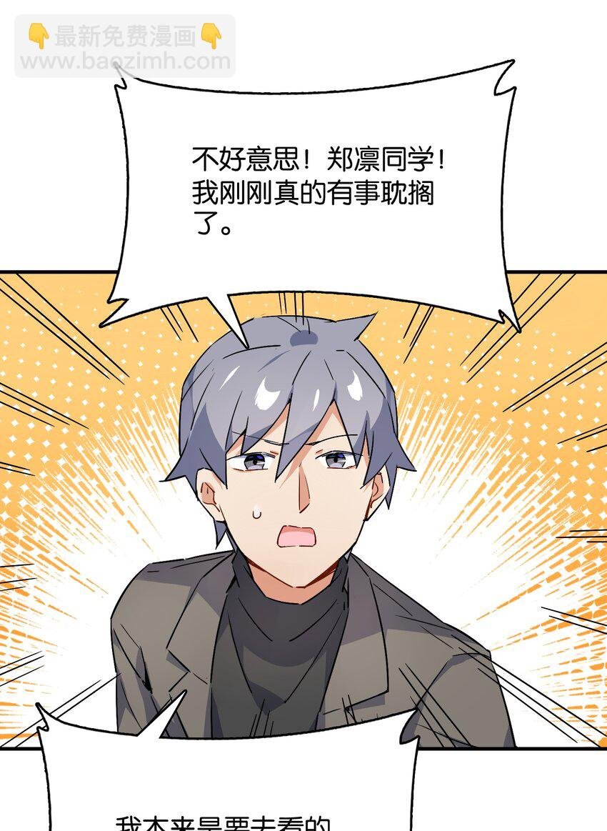 014 意外的相遇