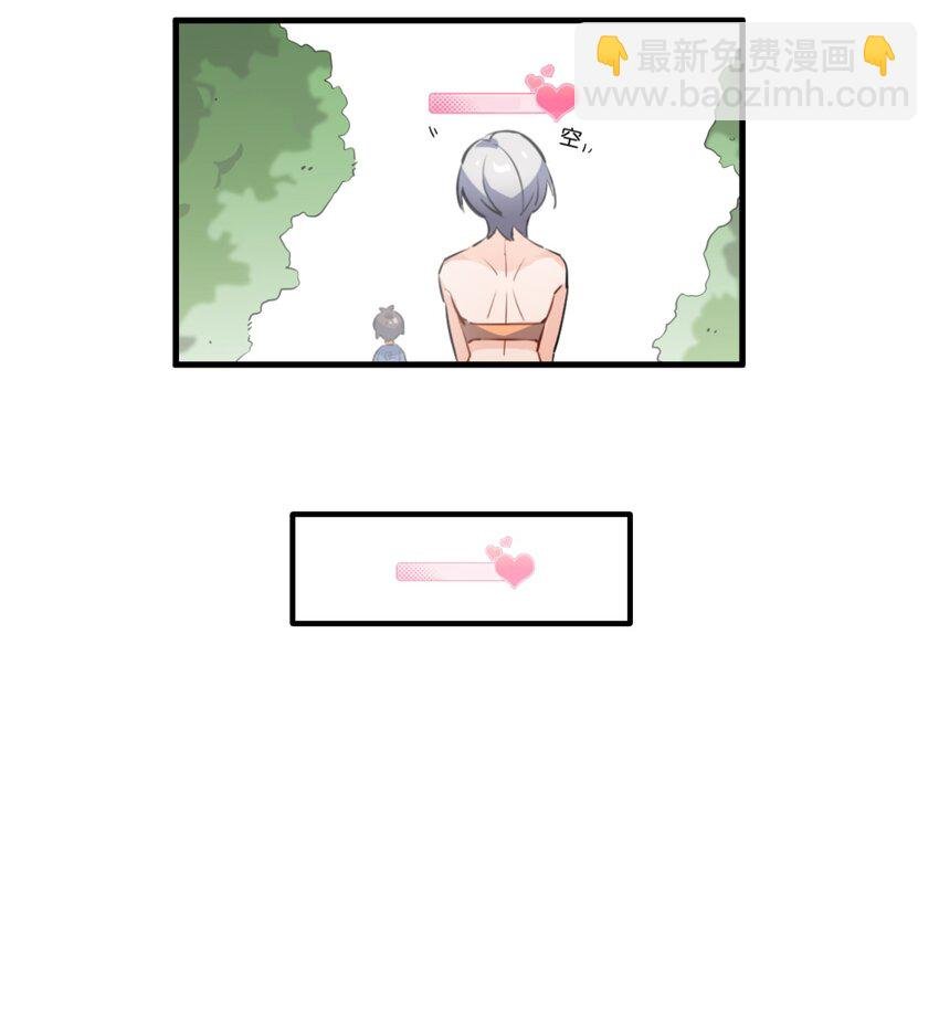 014 意外的相遇