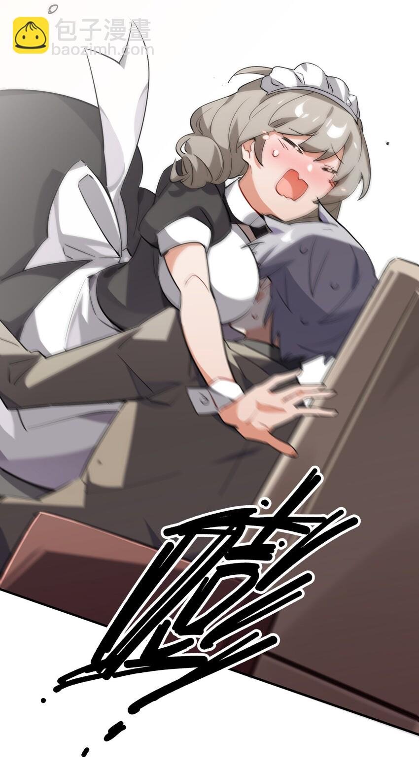 014 意外的相遇
