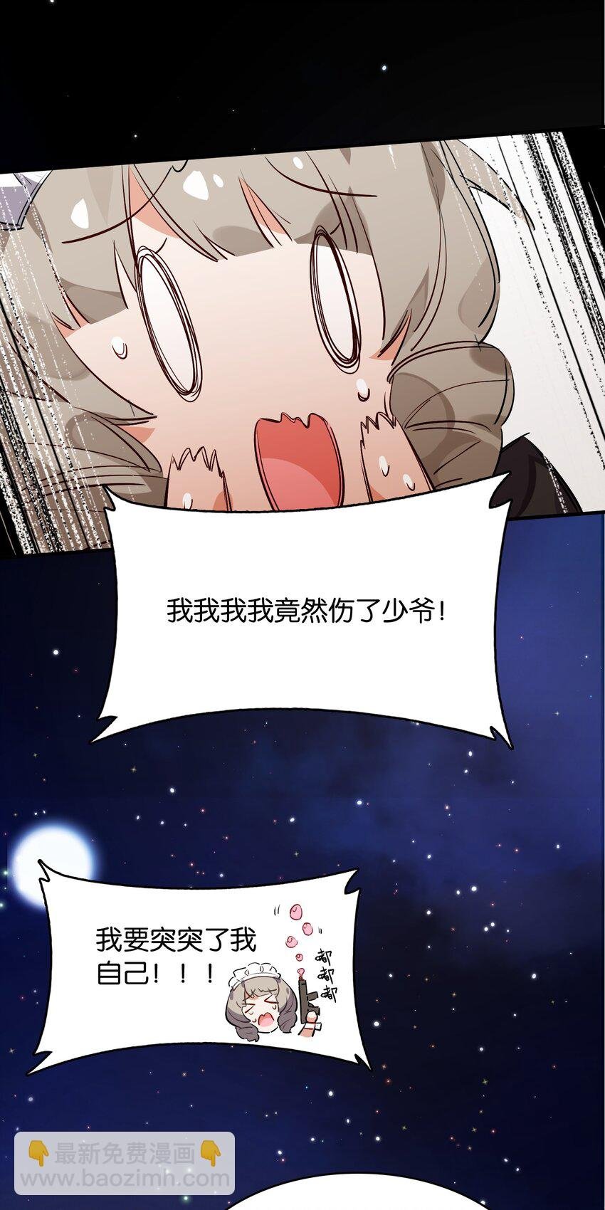 014 意外的相遇