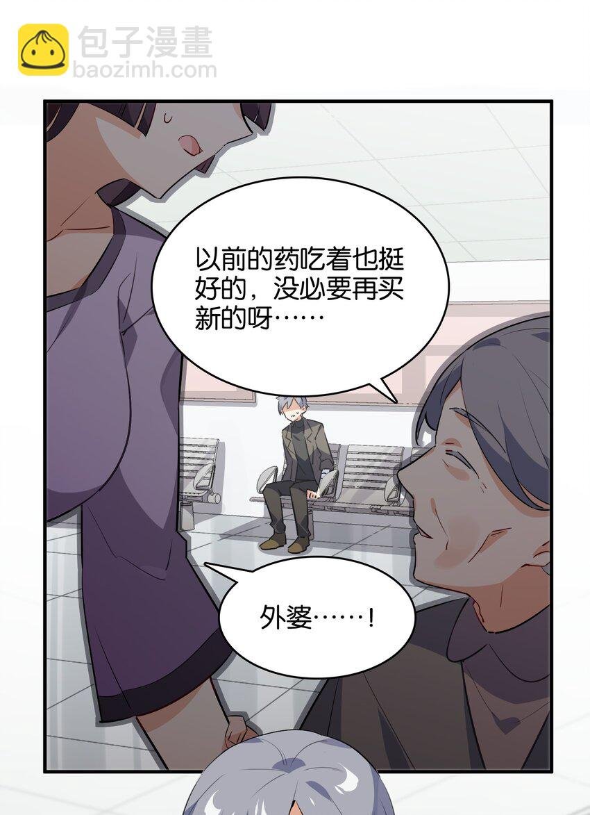 015 少女的秘话