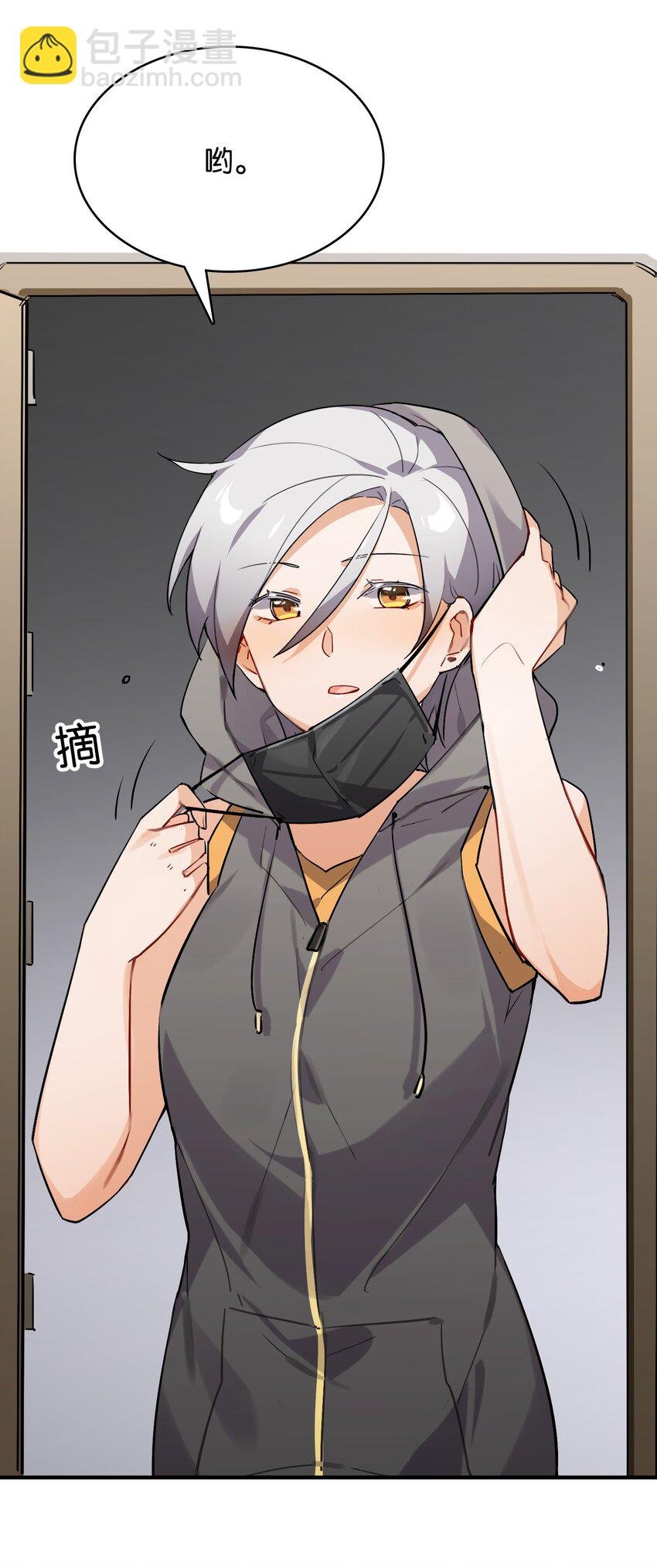 015 少女的秘话