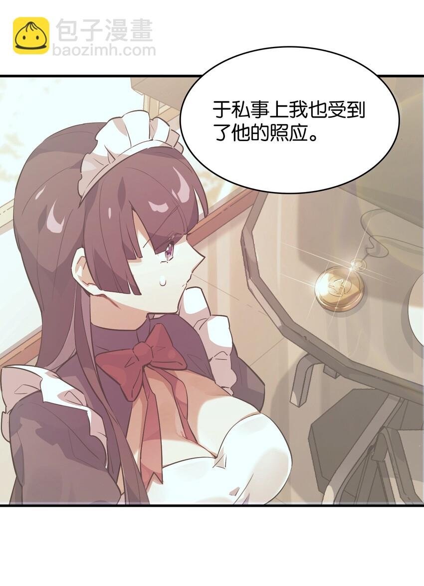 015 少女的秘话