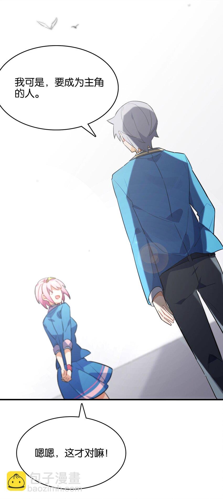 017 命运的拐角