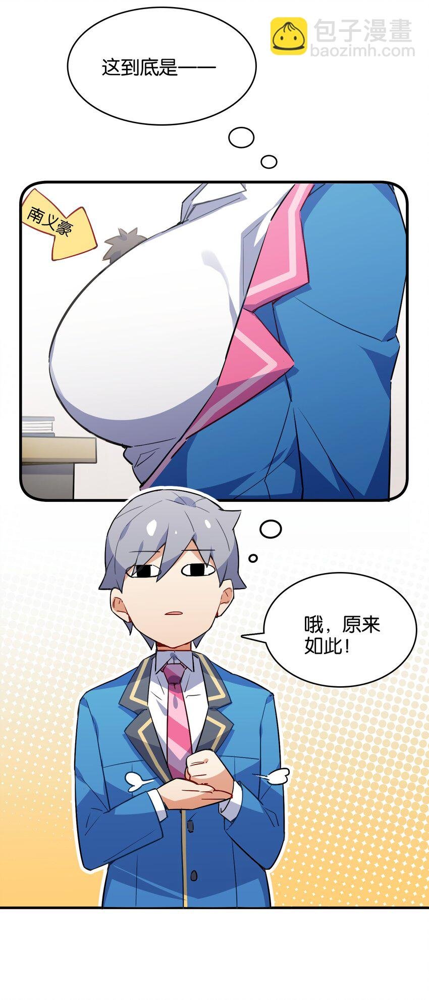 017 命运的拐角