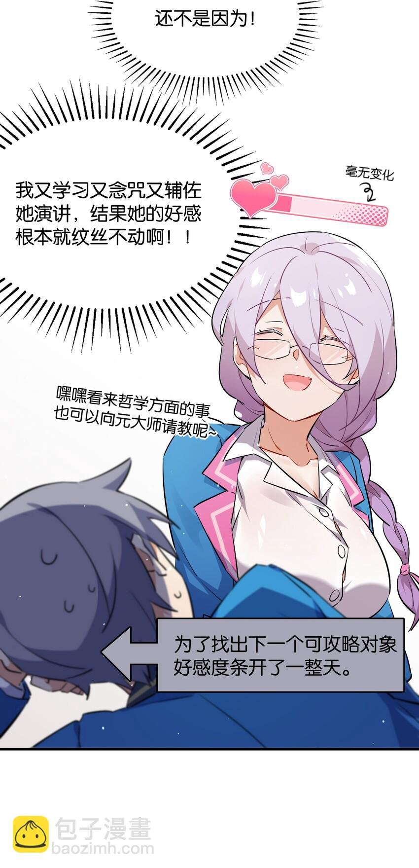 018 这么快就充满了？？