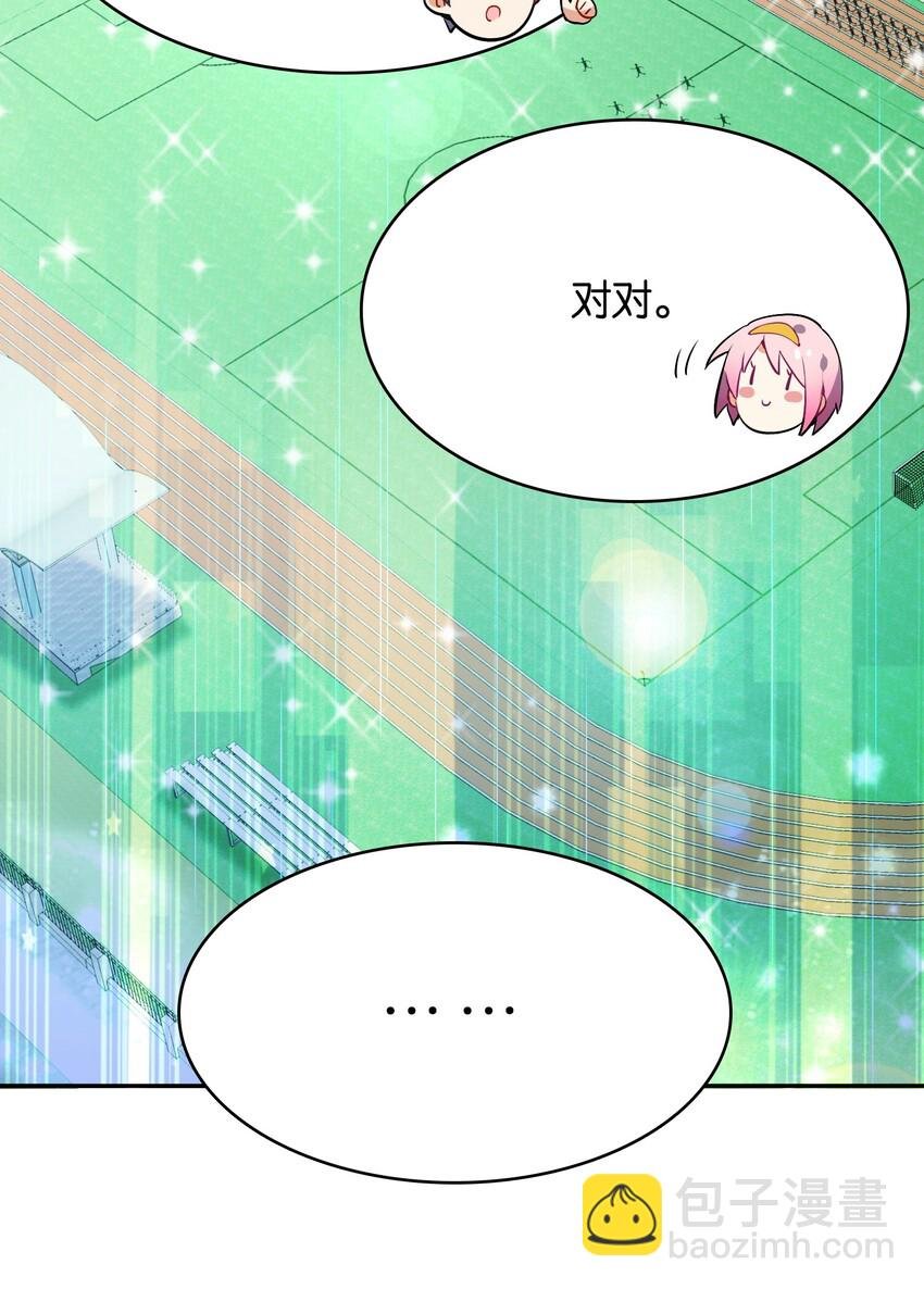 002 然而主角不是我