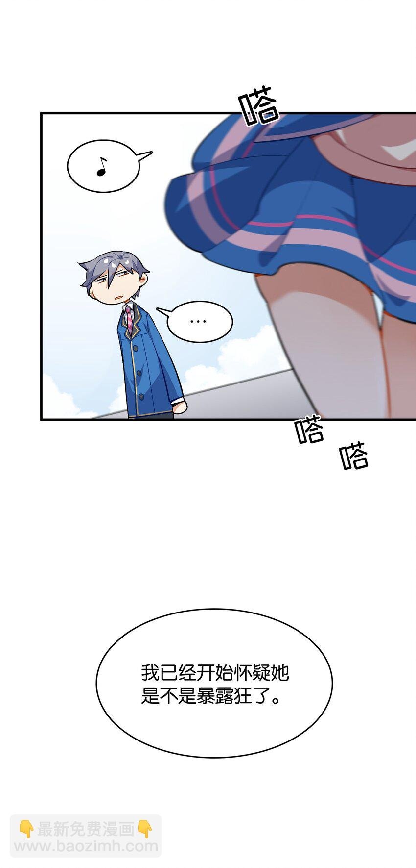 002 然而主角不是我