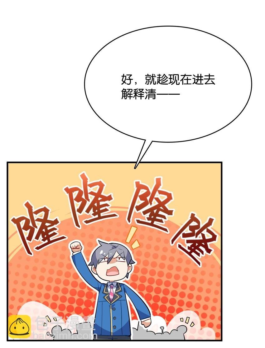 002 然而主角不是我