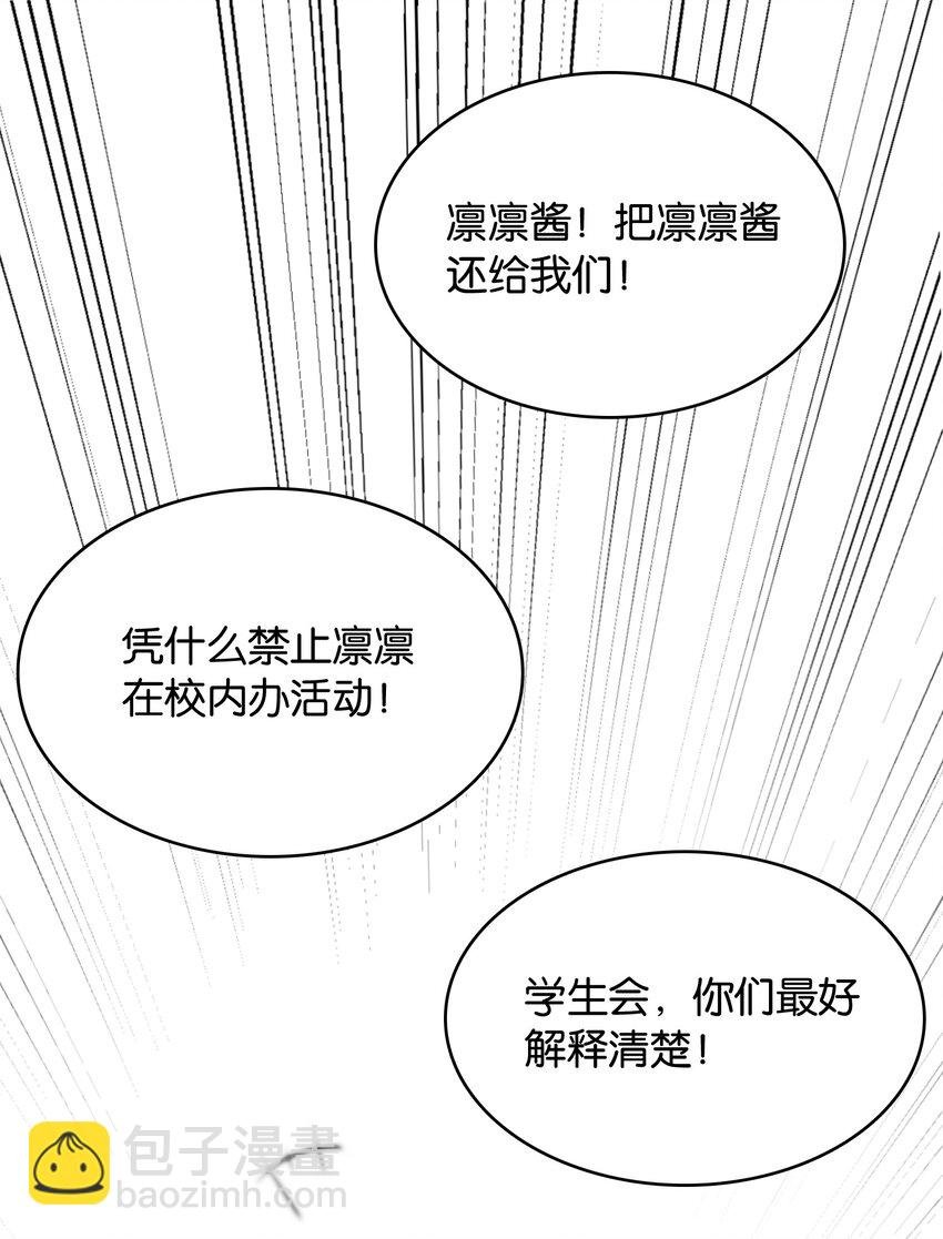 002 然而主角不是我