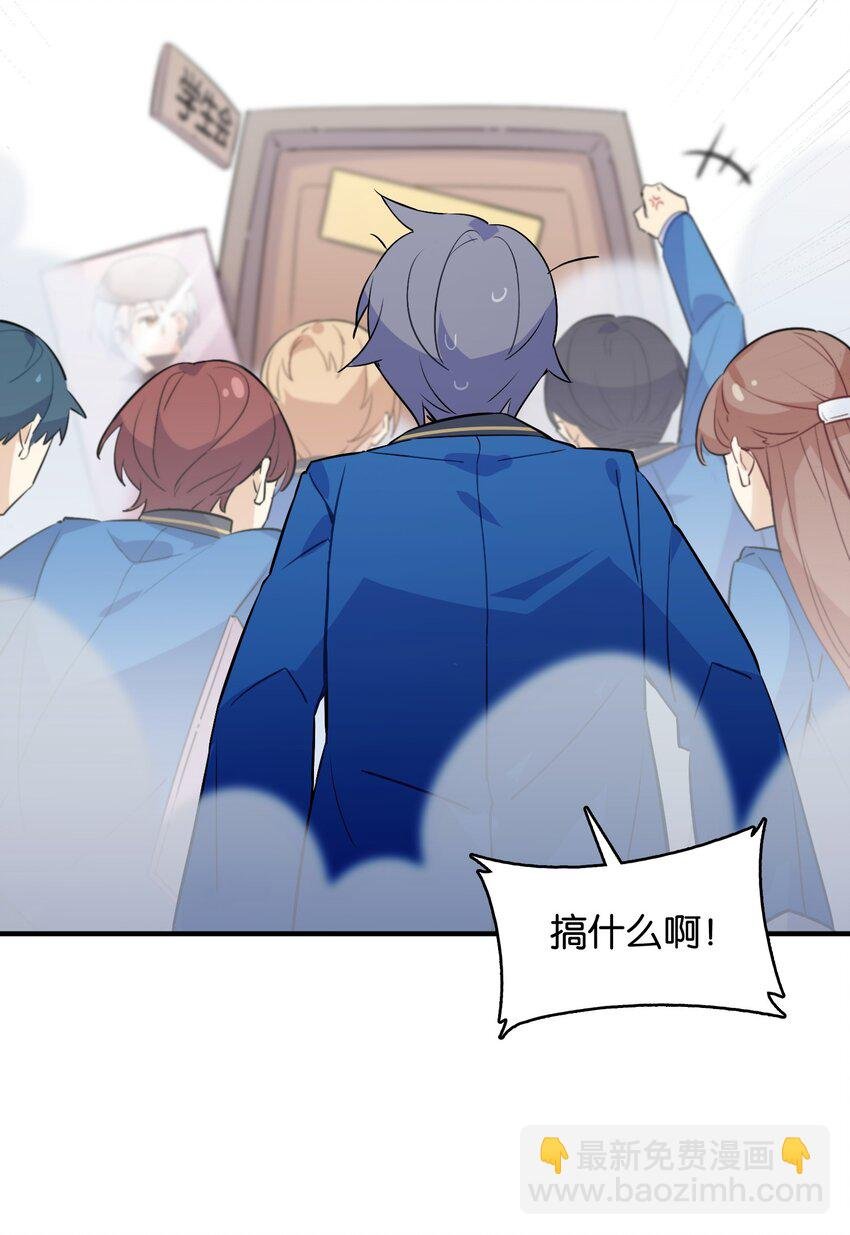 002 然而主角不是我