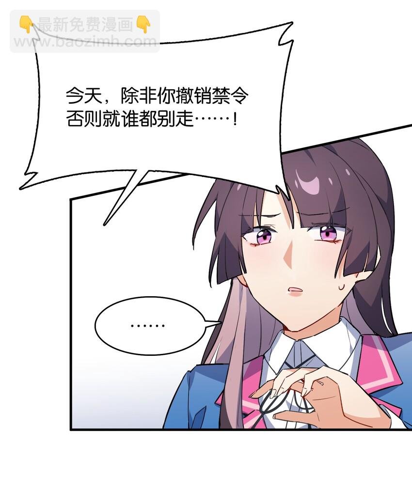 002 然而主角不是我