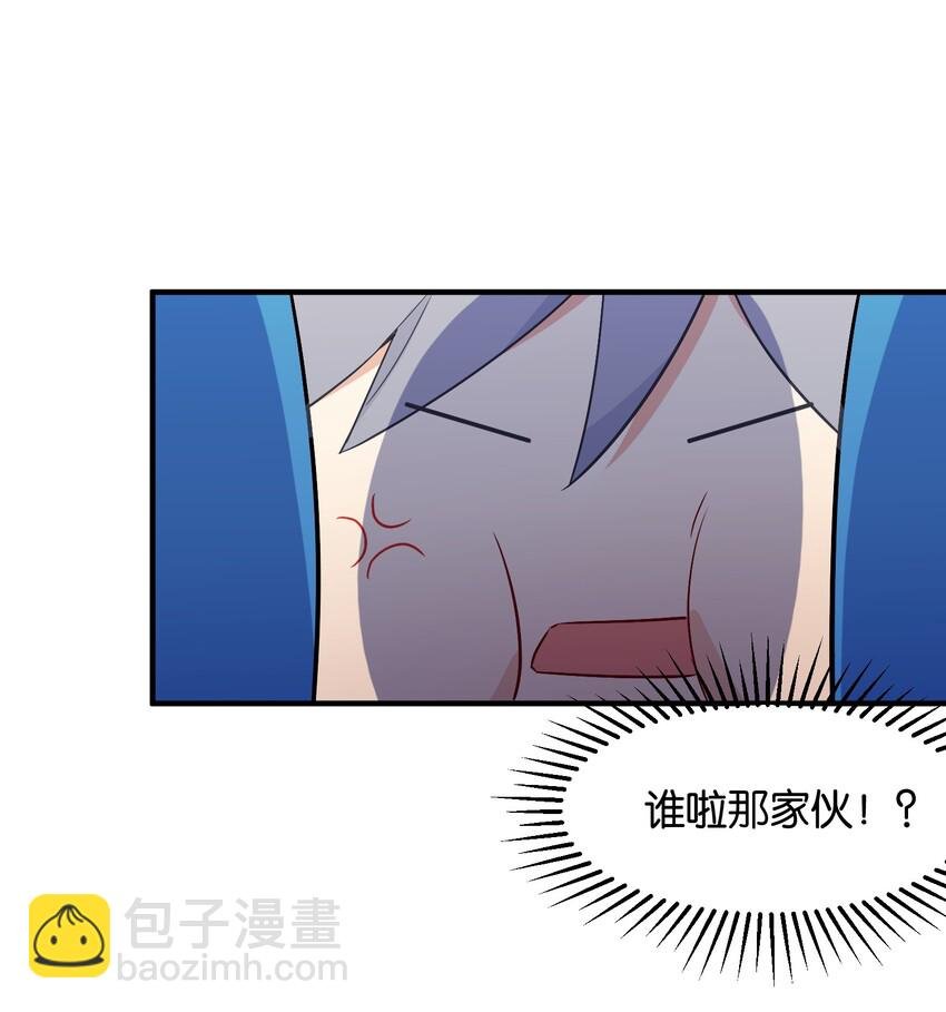 002 然而主角不是我