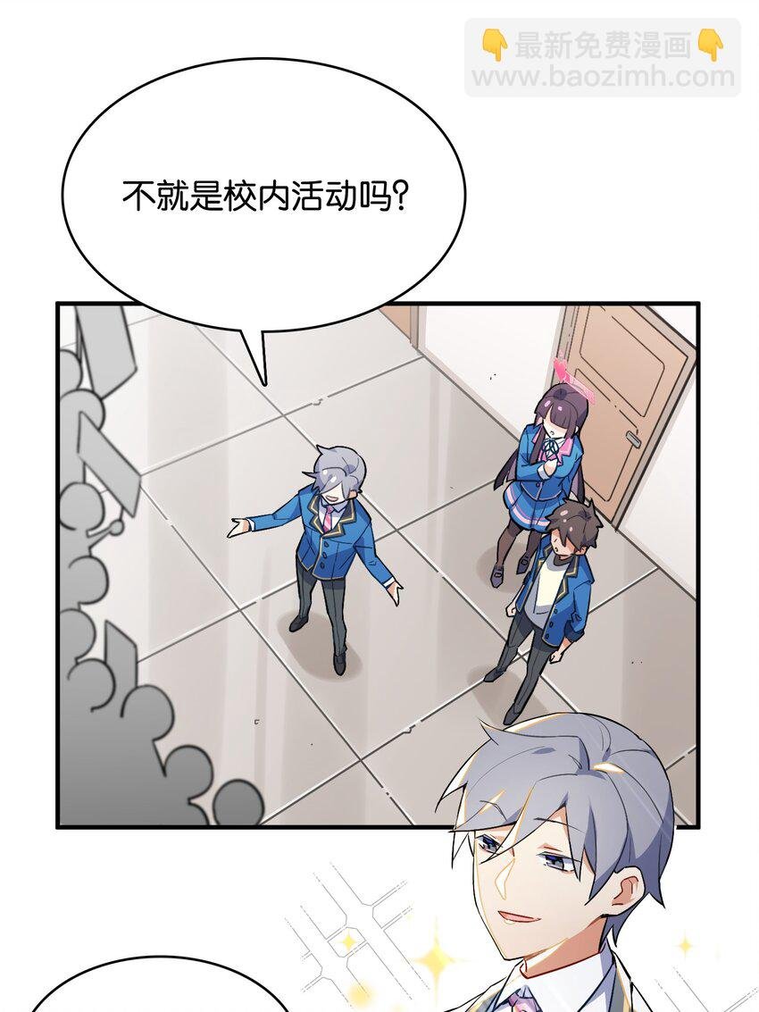 002 然而主角不是我