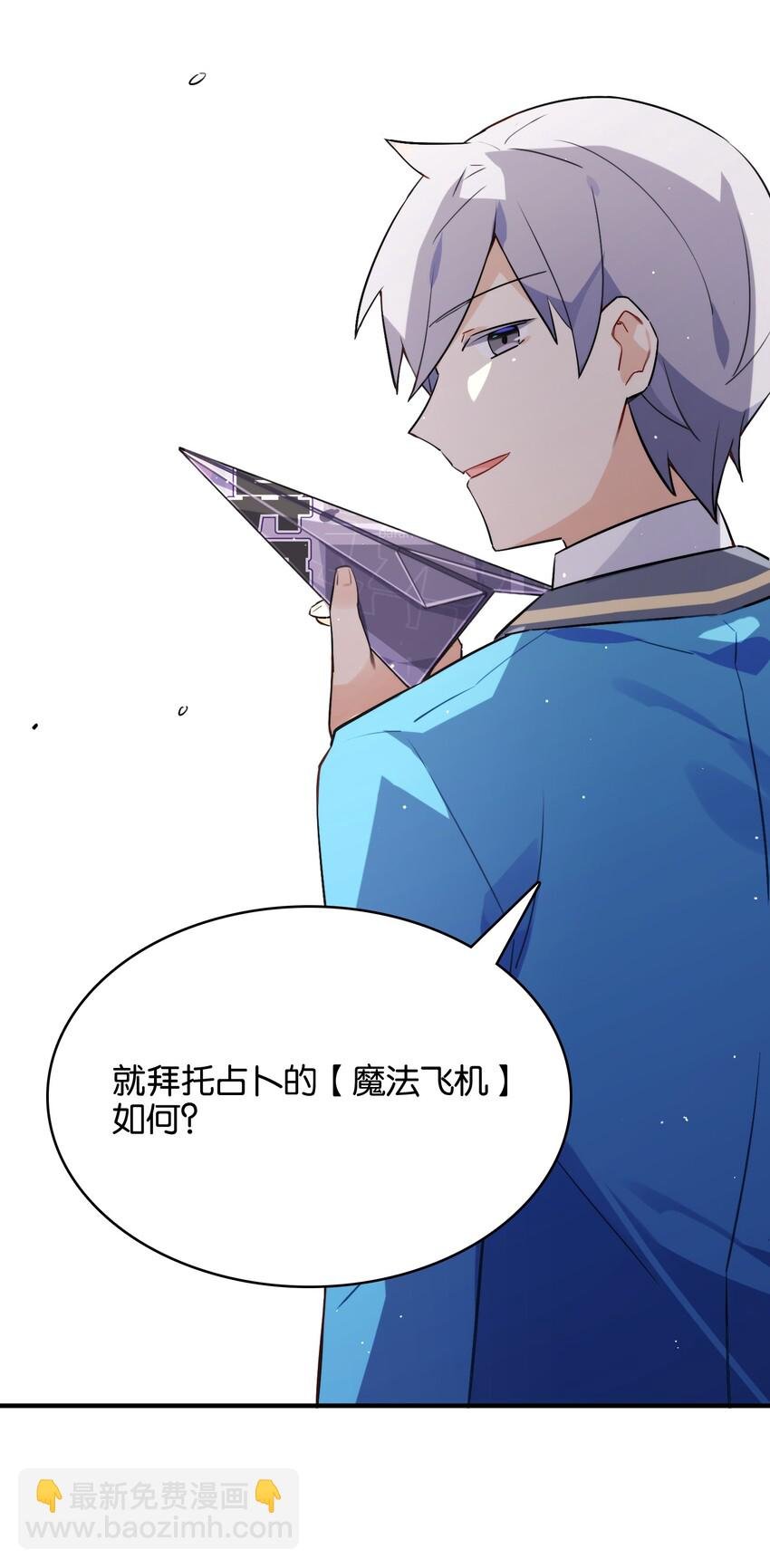 019 占卜的魔法
