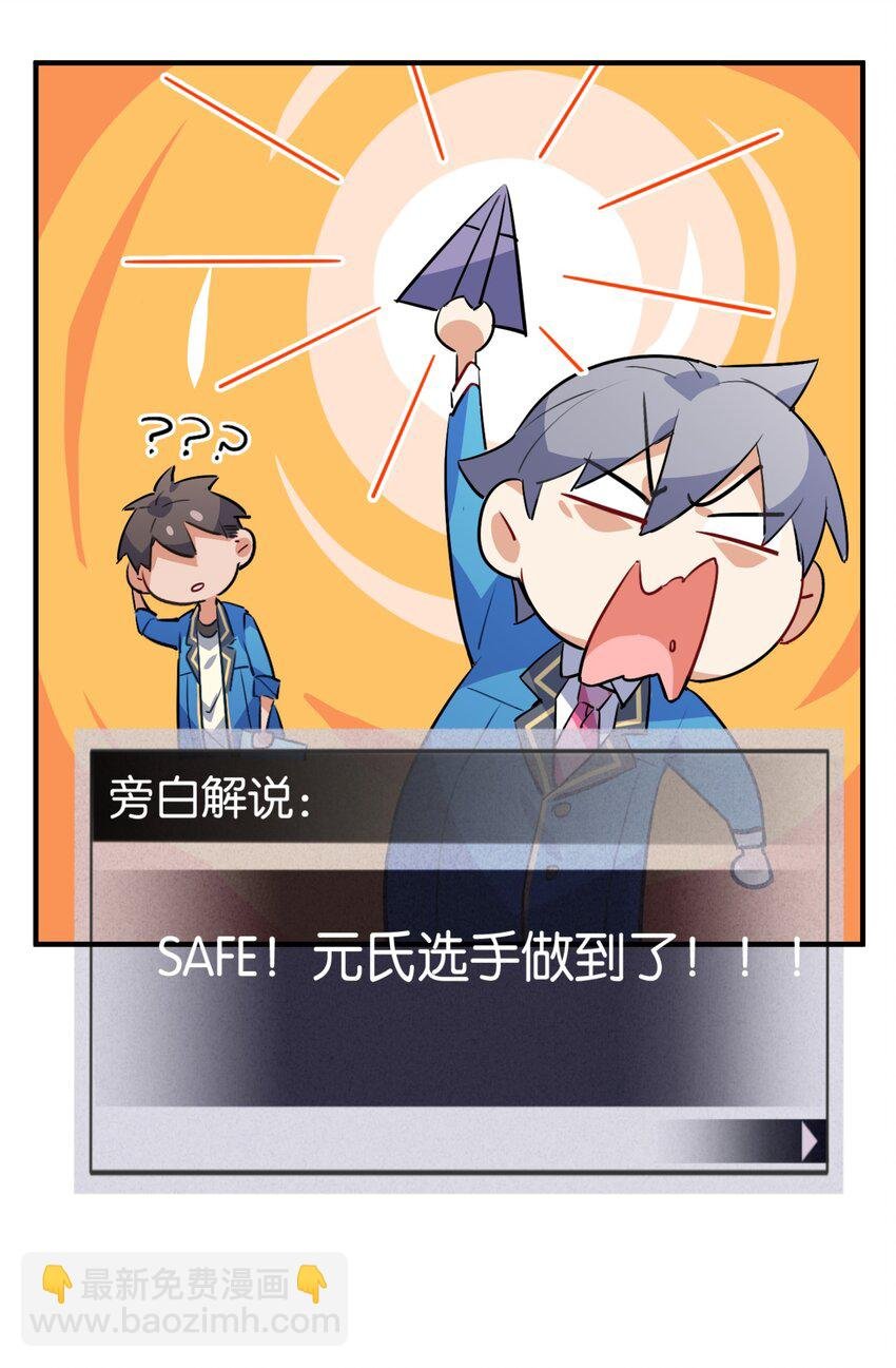 019 占卜的魔法