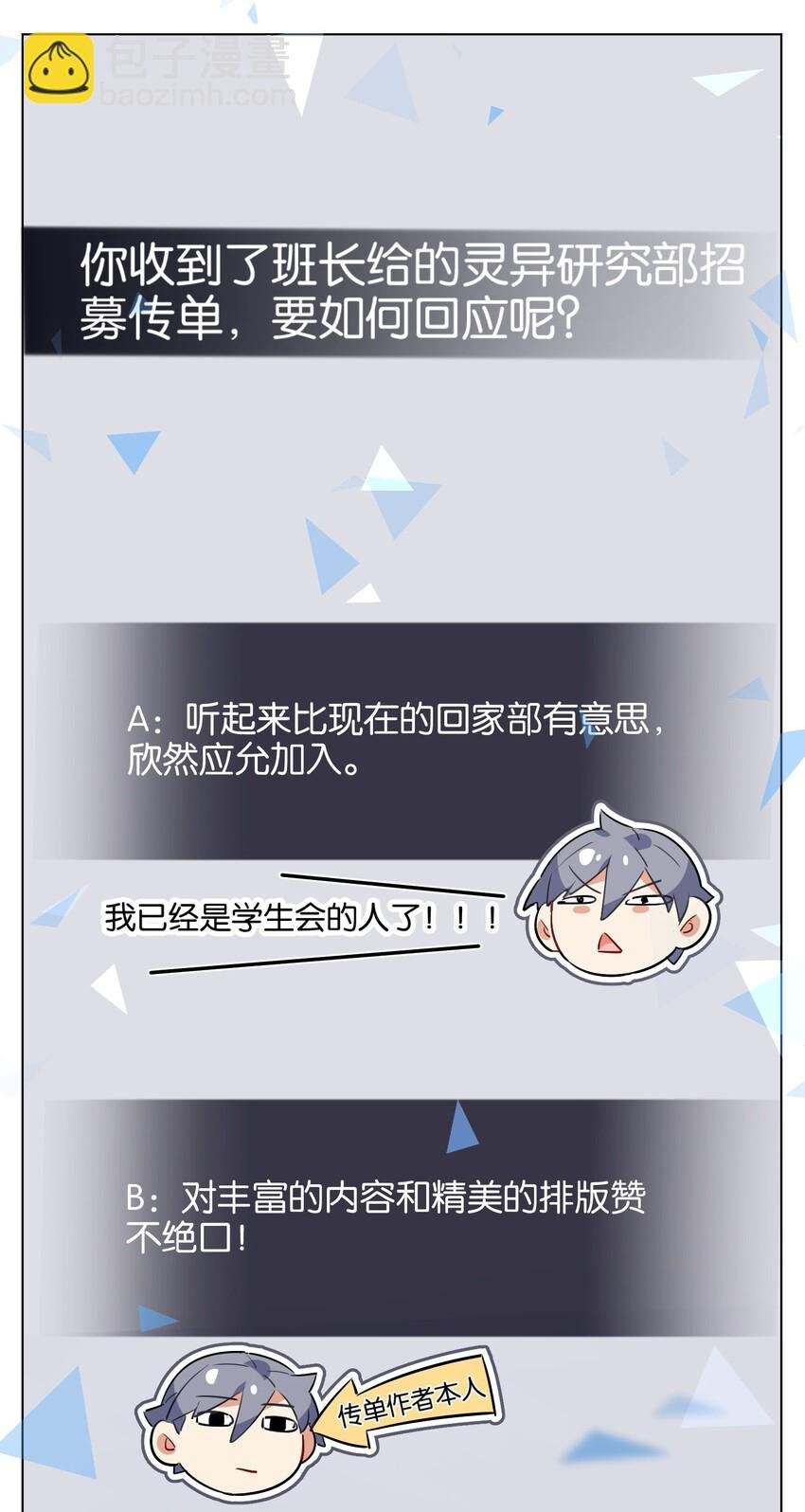 019 占卜的魔法