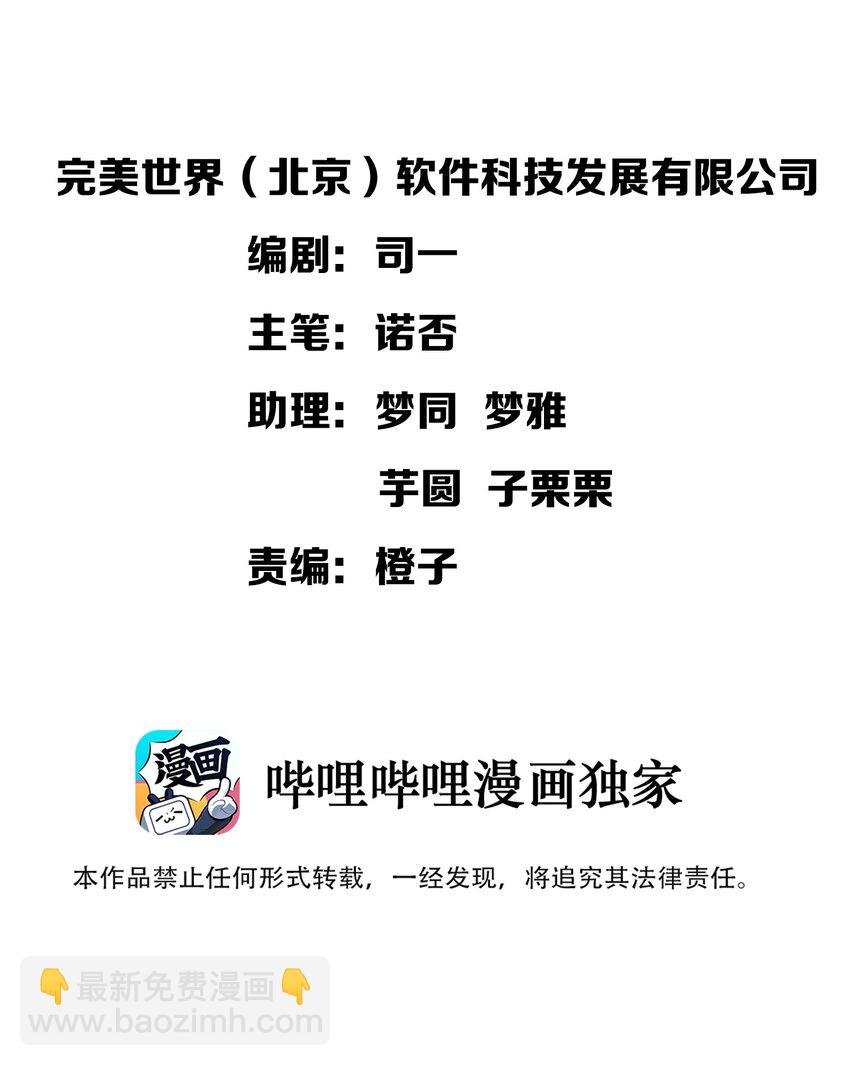 020 好感度MAX的开场