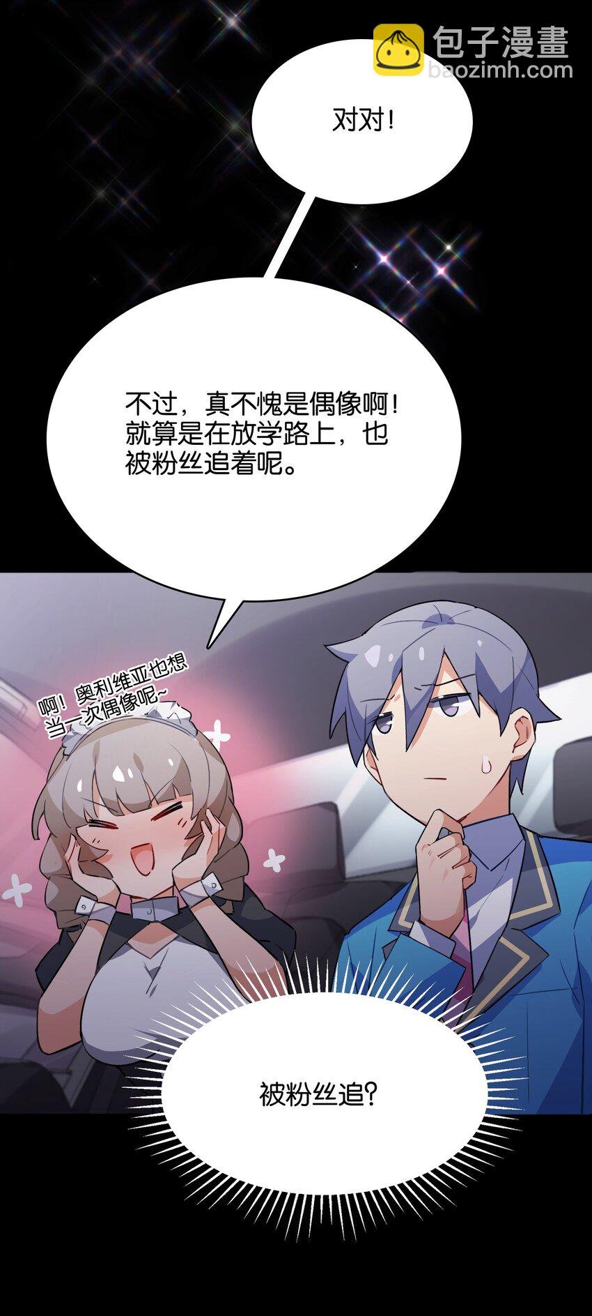 021 暗巷中的落难少女