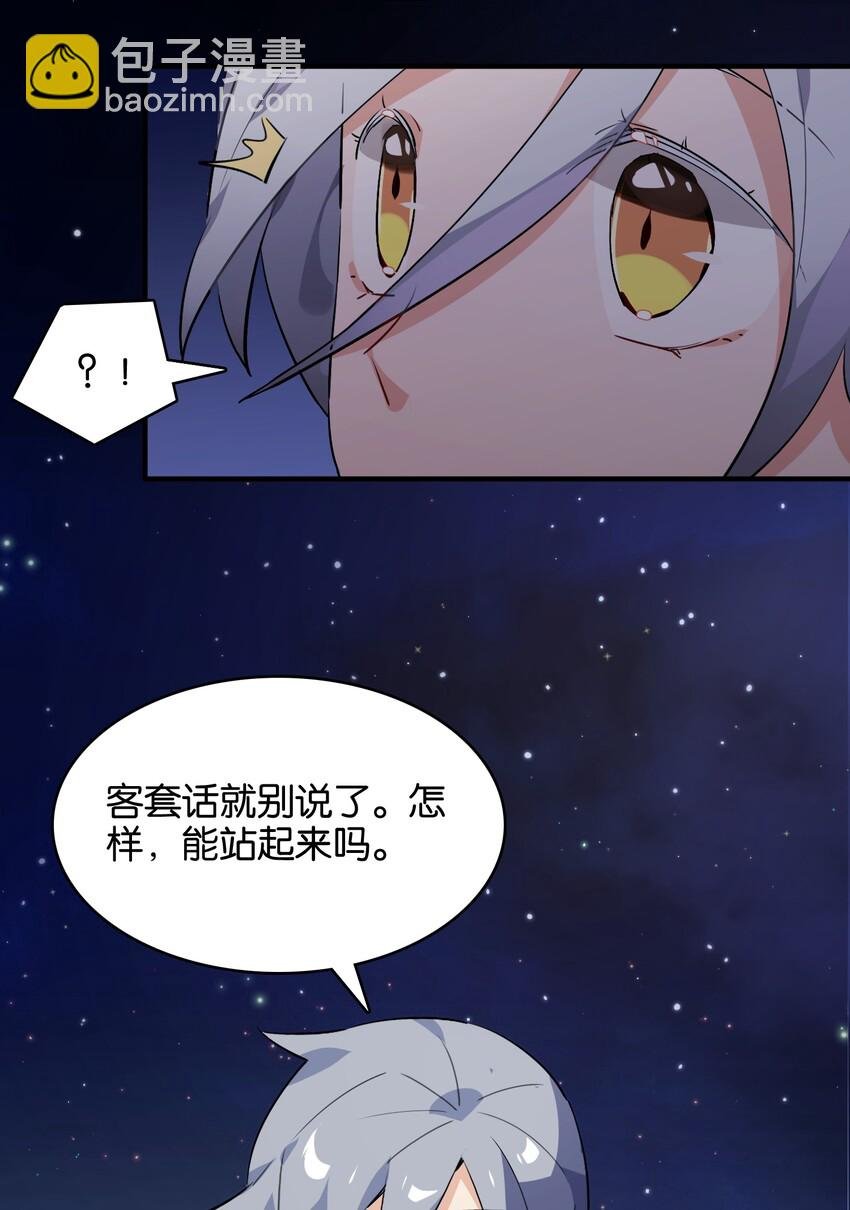 022 是你的话……怎样都可以