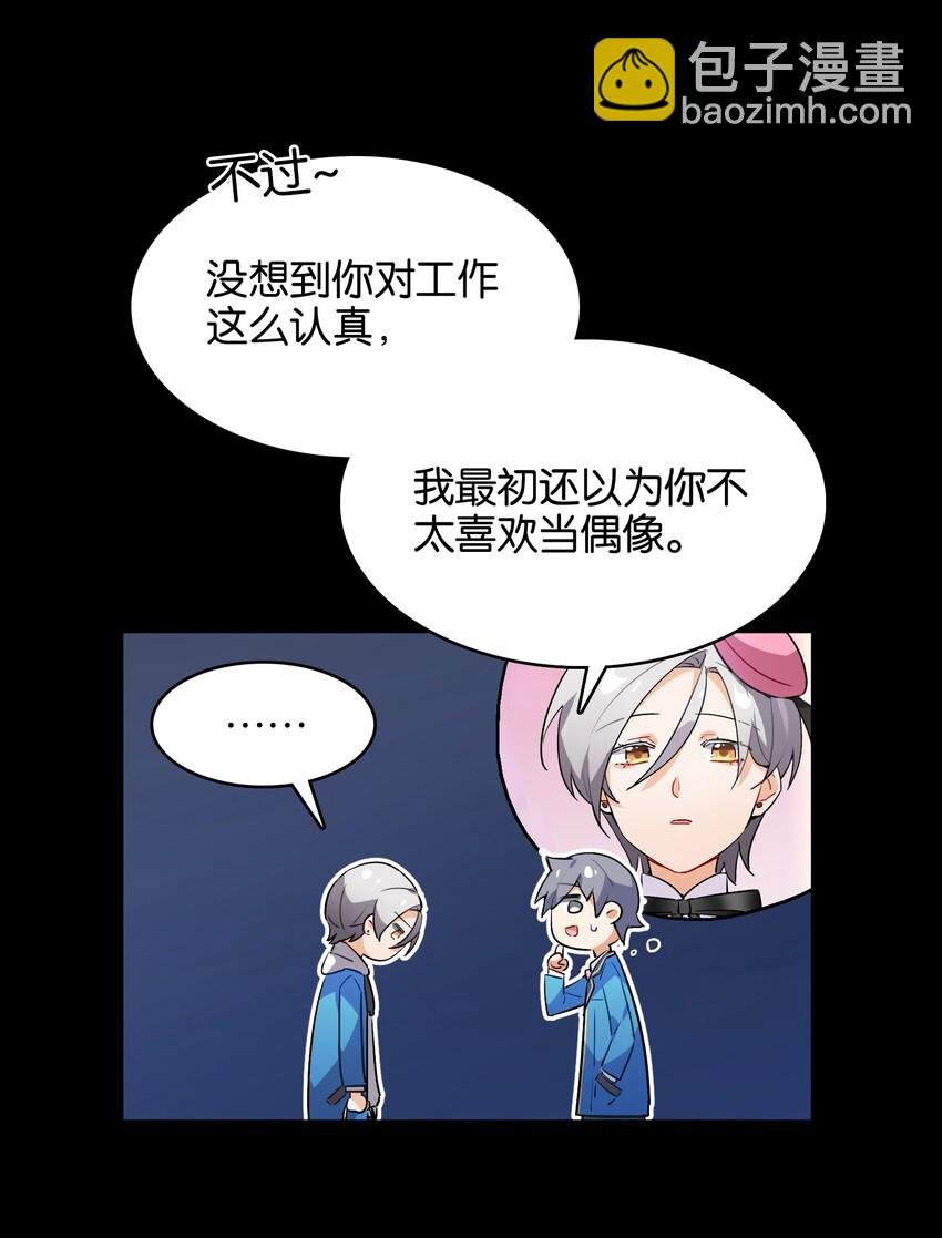 022 是你的话……怎样都可以