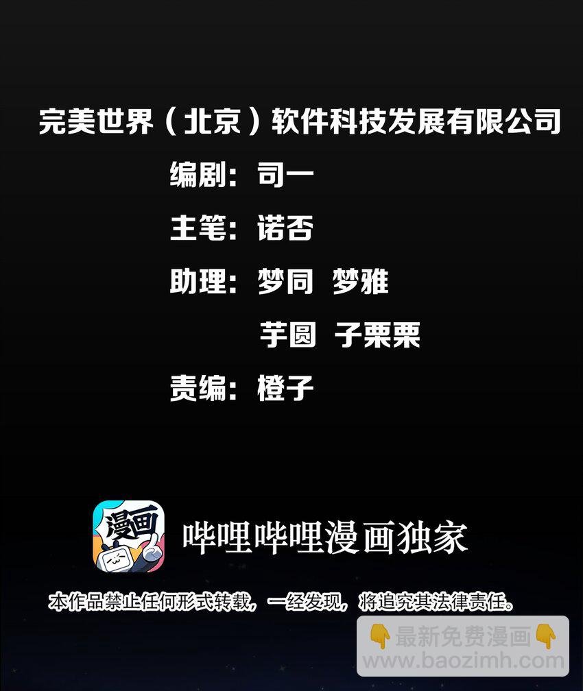 023 本小姐在上你在下
