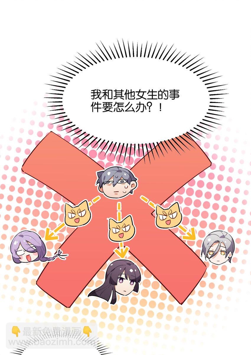 023 本小姐在上你在下