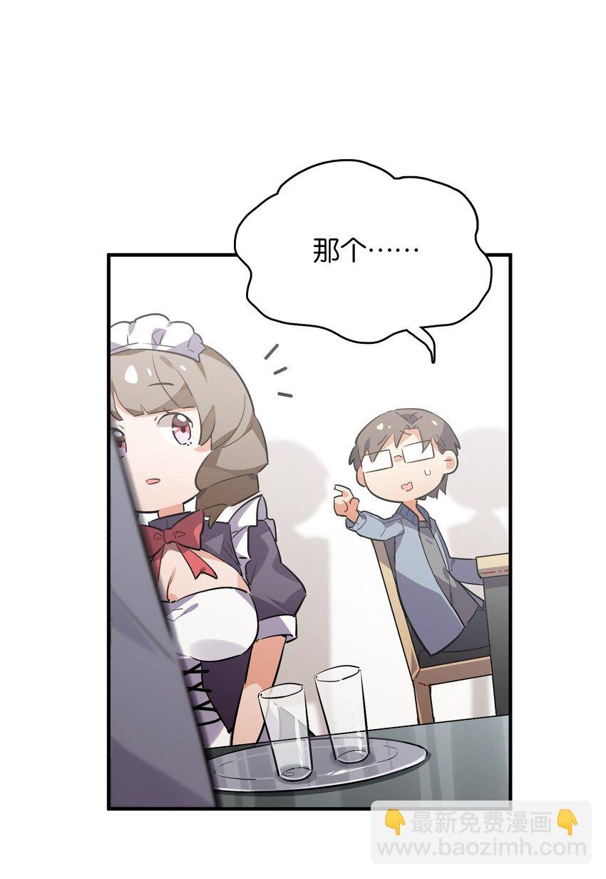 024 换衣间中的赤裸之人
